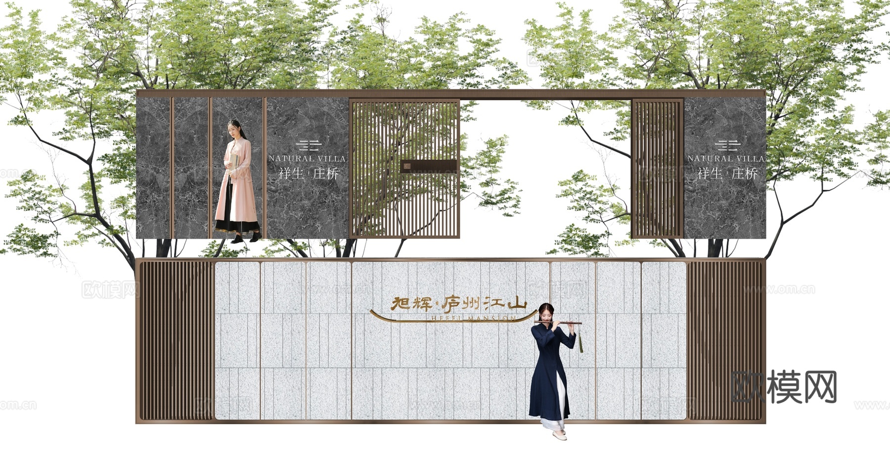 新中式景墙围墙 隔断格栅su模型下载