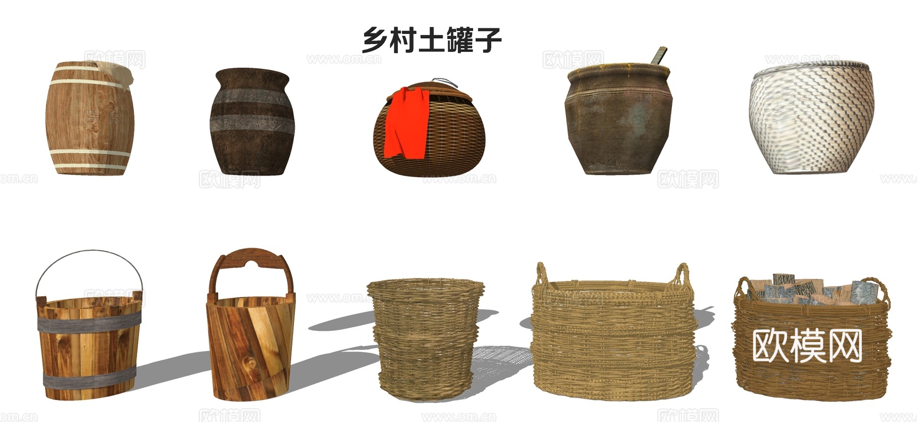 现代乡村田园土罐子 坛子 木桶 竹篮su模型下载