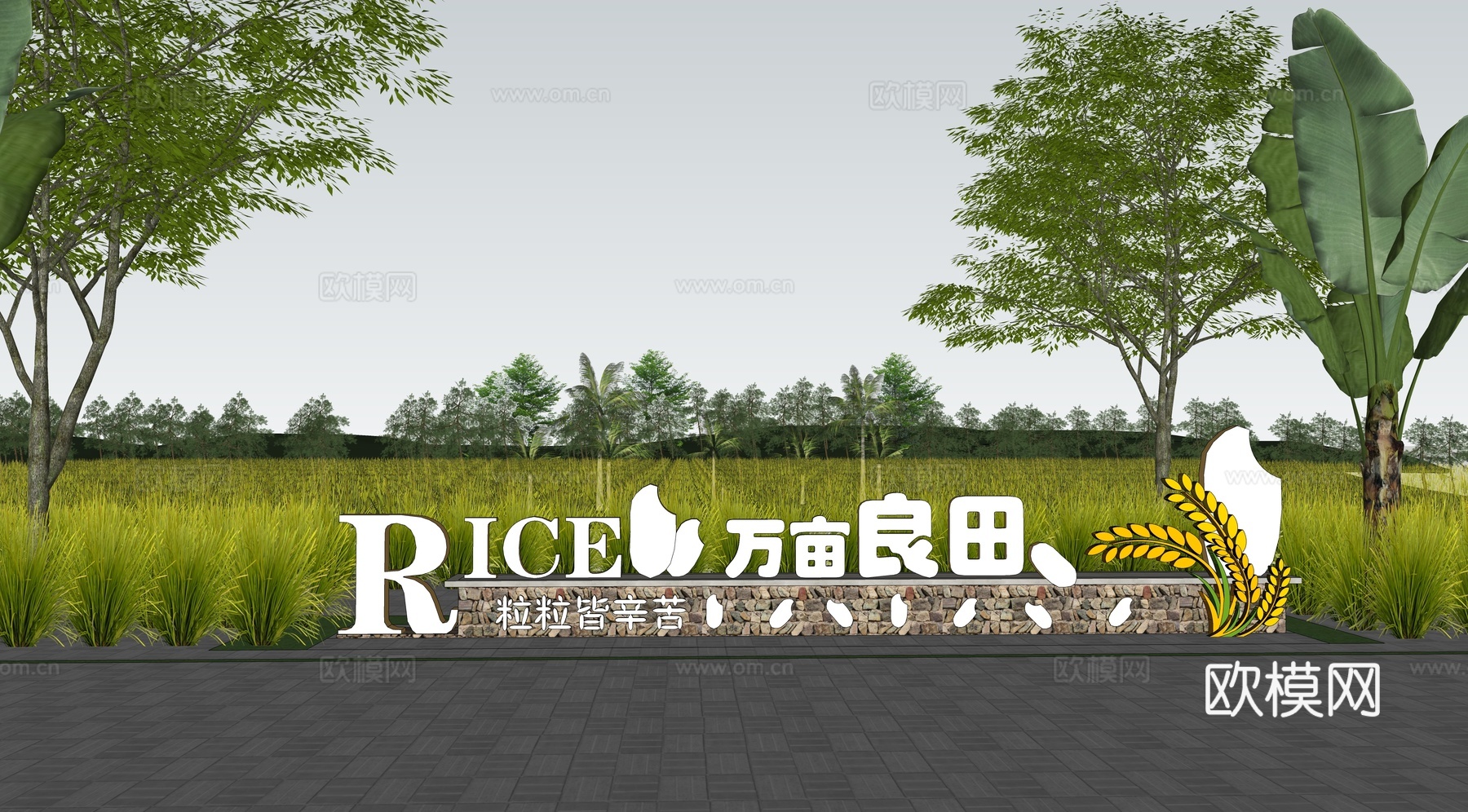 现代稻田乡村景观小品su模型下载