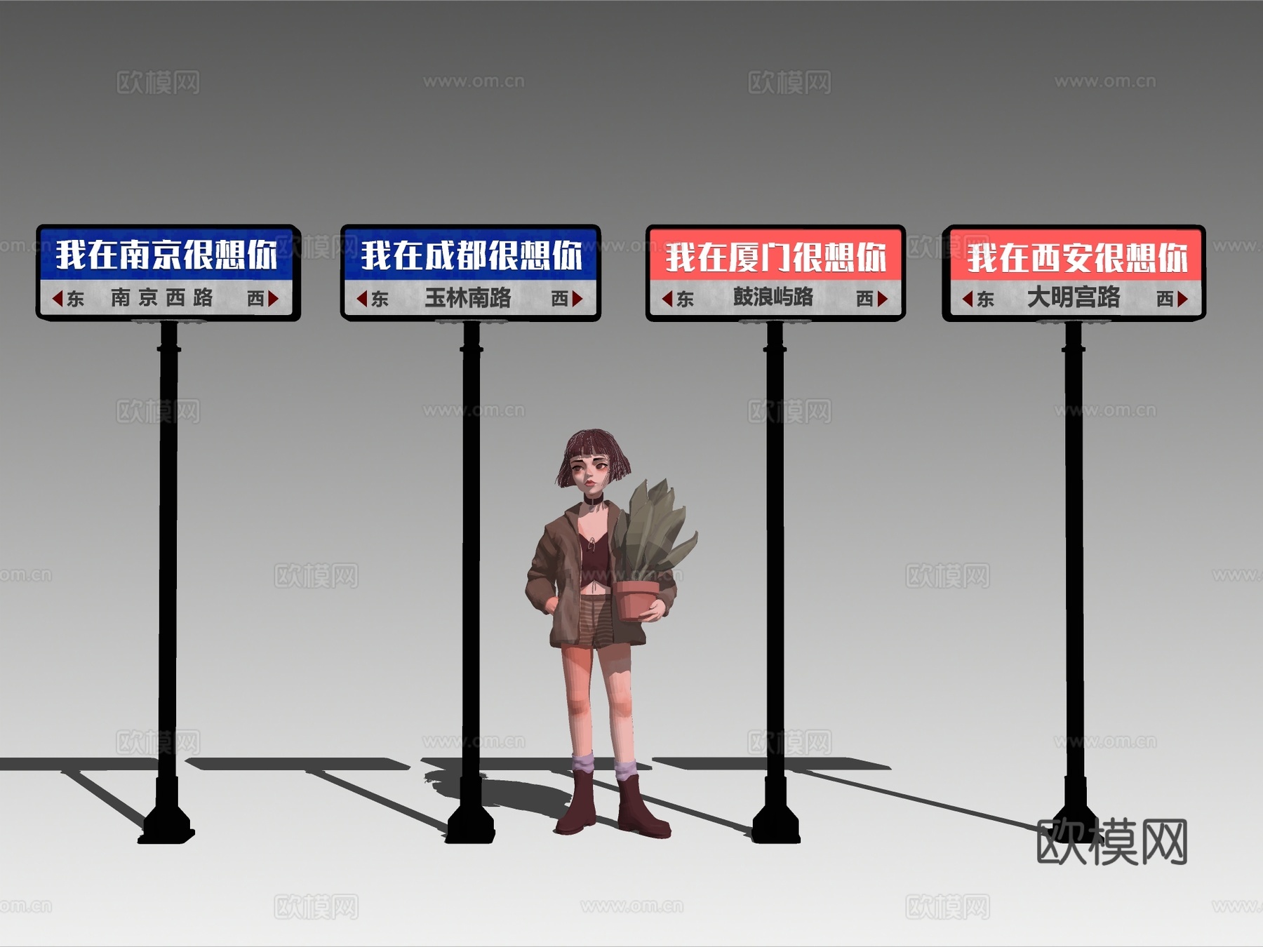 现代网红路牌 指示牌 打卡点 打卡路牌 美陈su模型下载