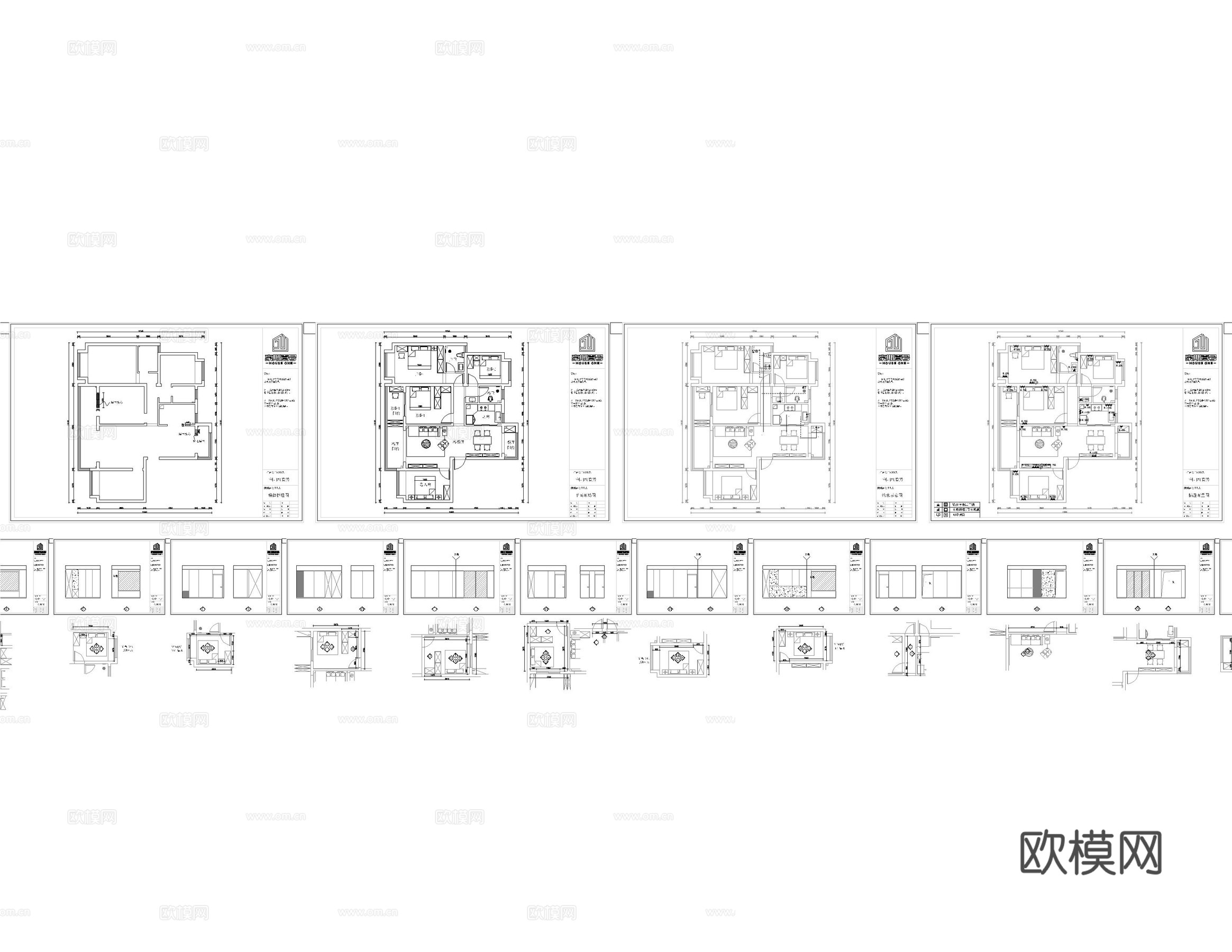 家装全套施工图纸 平面图 立面图 木作定制 水电 开关插座cad施工图