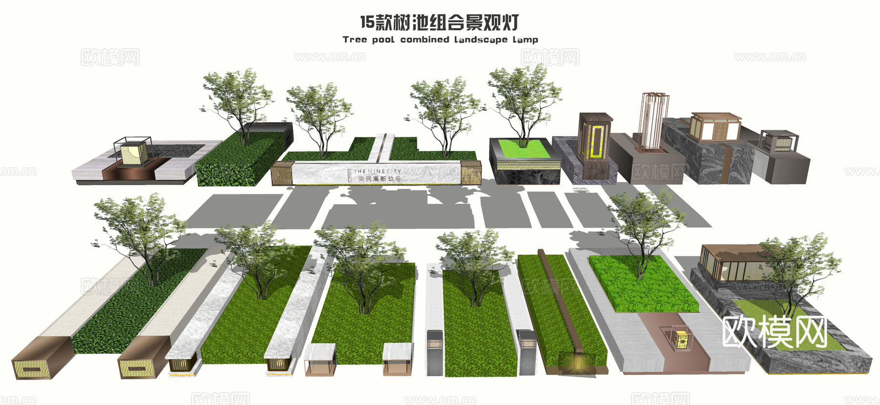 现代树池组合景观灯 景墙组合灯 格栅发光景墙su模型下载