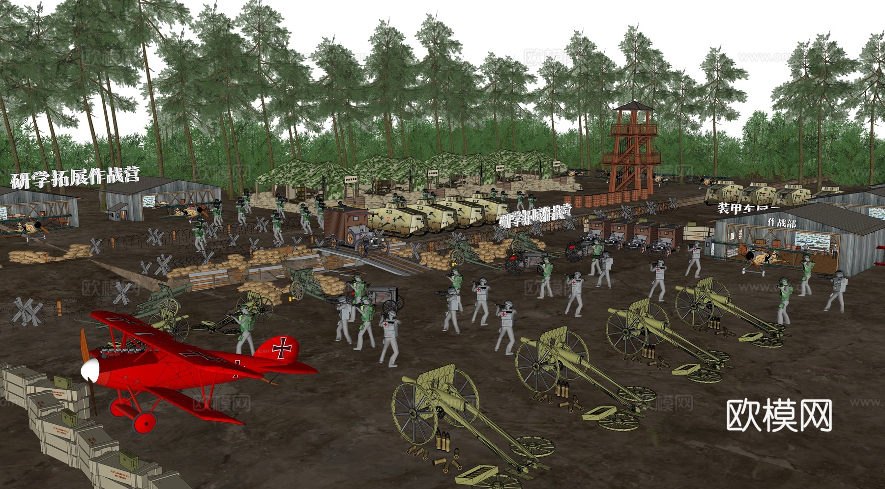 现代丛林拓展基地su模型下载