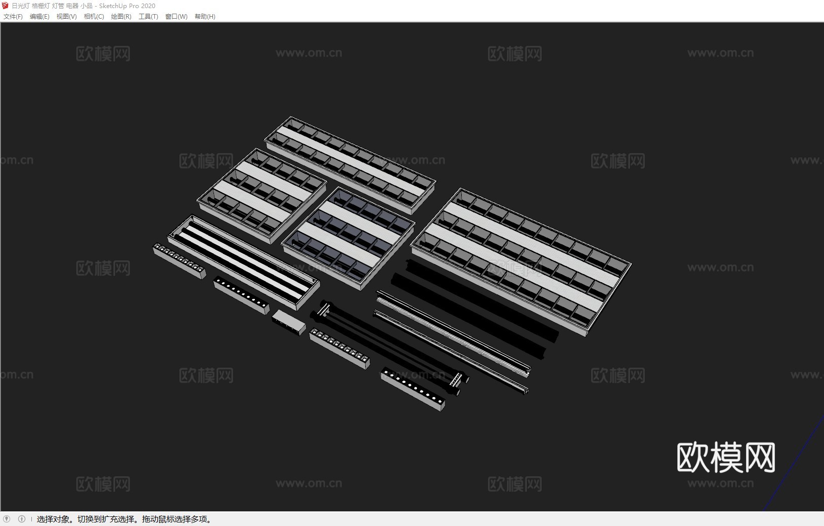 日光灯 格栅灯 灯管 电器 小品su模型