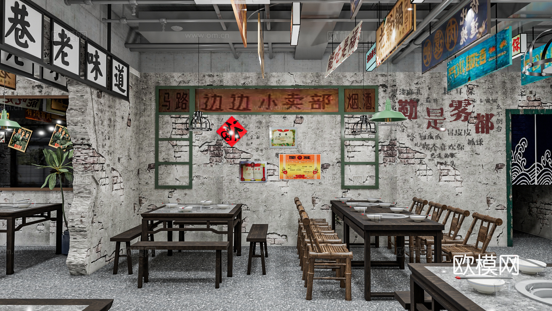 战后风火锅店su下载模型