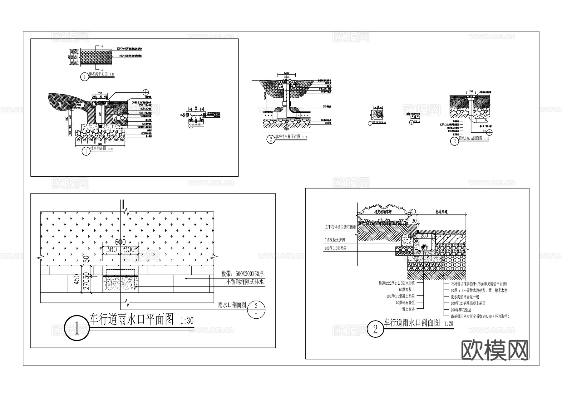 景观路面 公路排水 下水-天正cad施工图