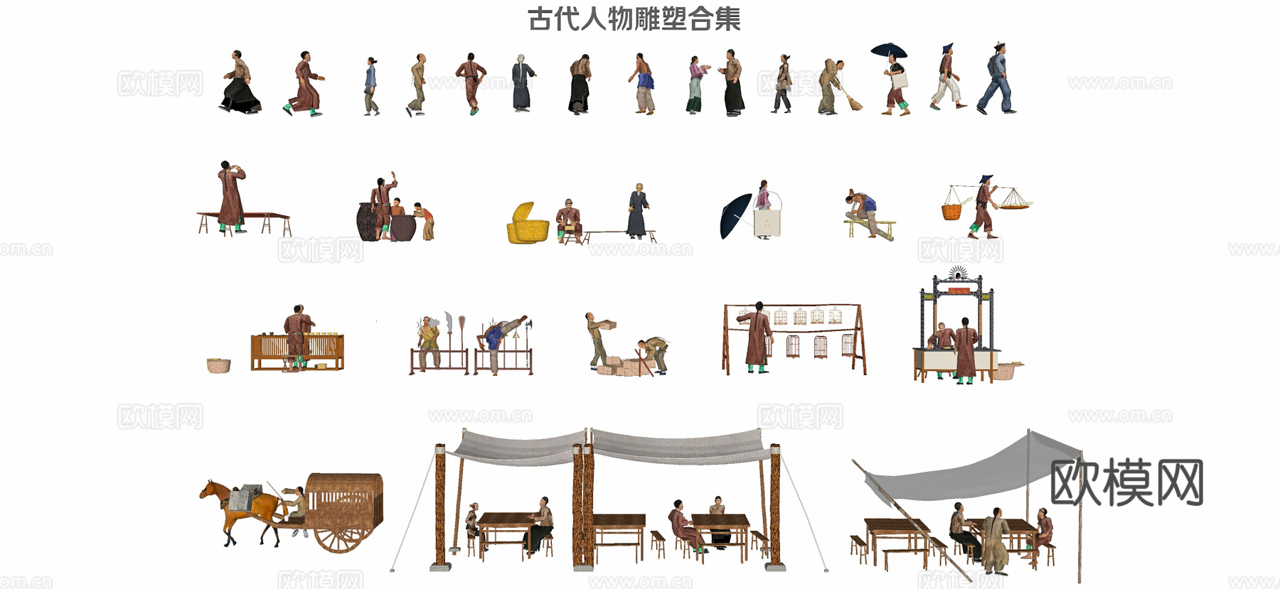 新中式老街古代人物雕塑小品su模型下载