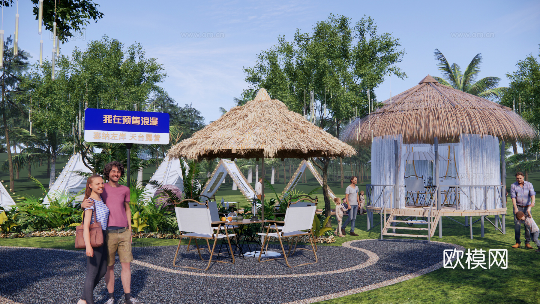 现代帐篷营地露营地su模型下载