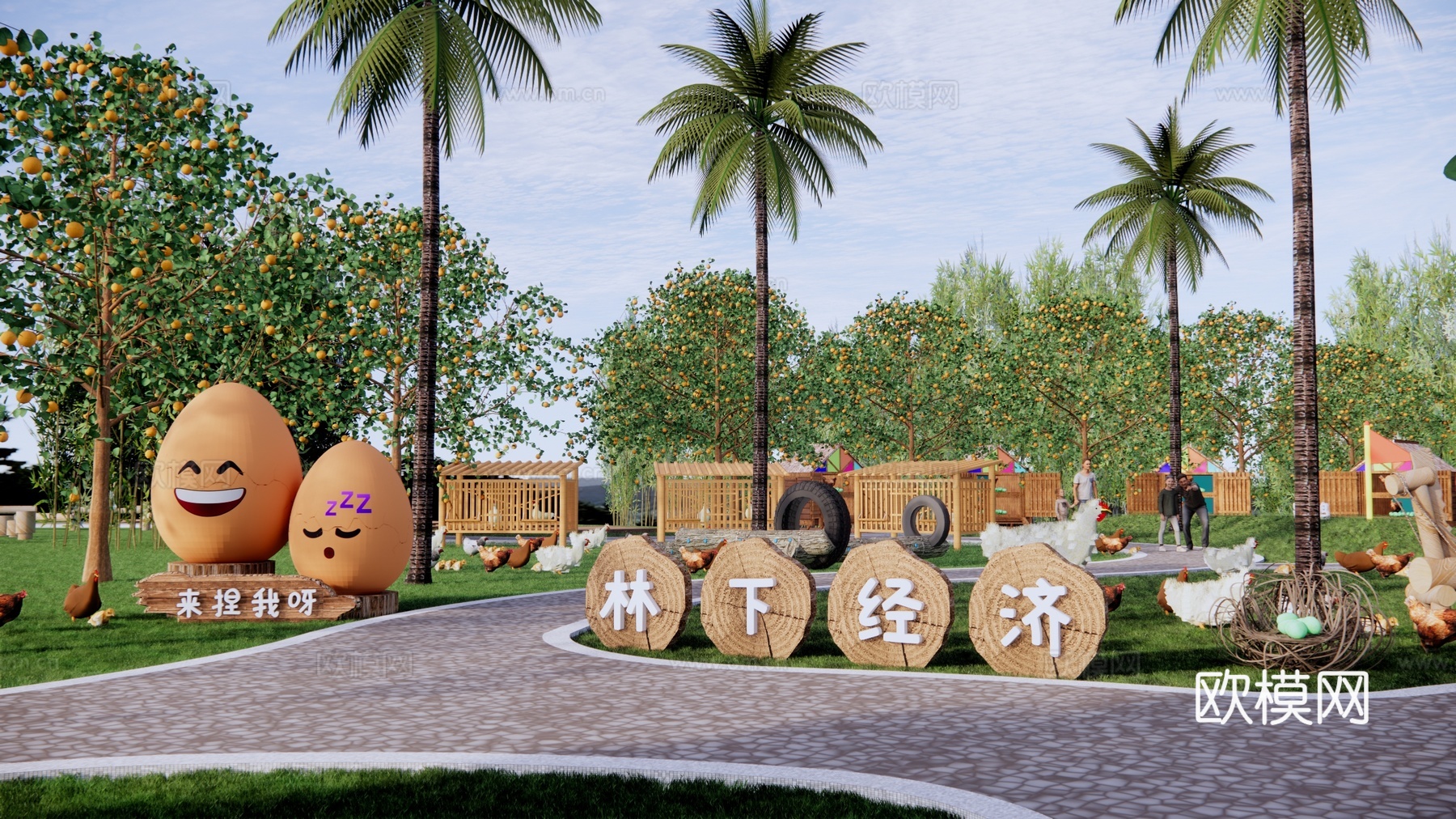 现代家畜农场公园su模型下载