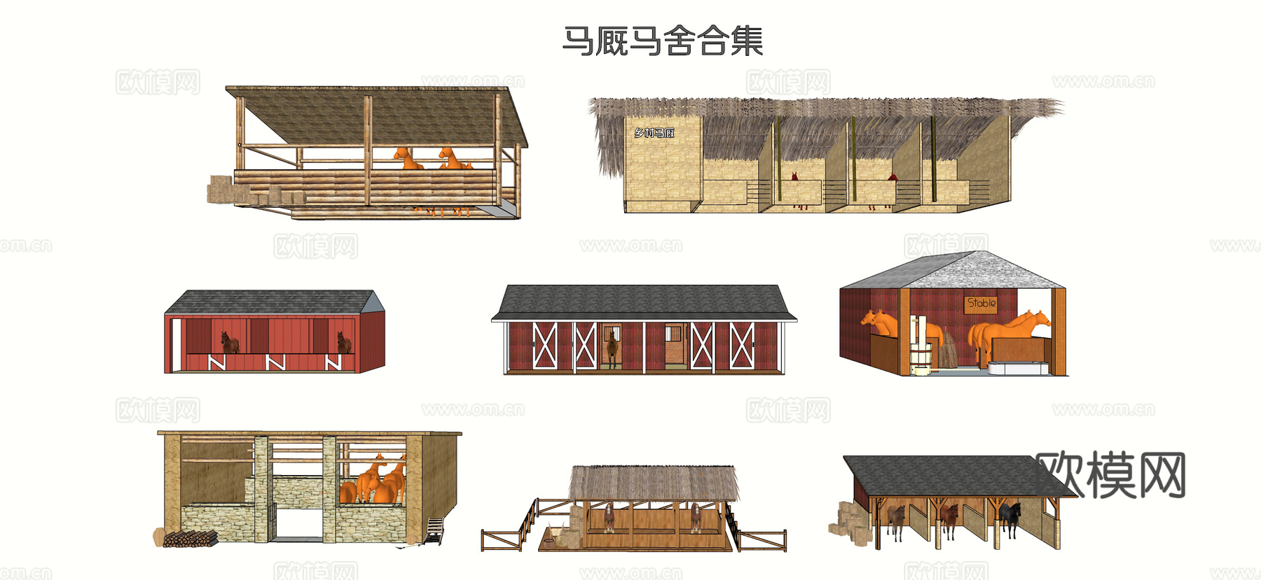 现代马厩 马舍 马屋 马房 干草 木材 栏杆su模型下载