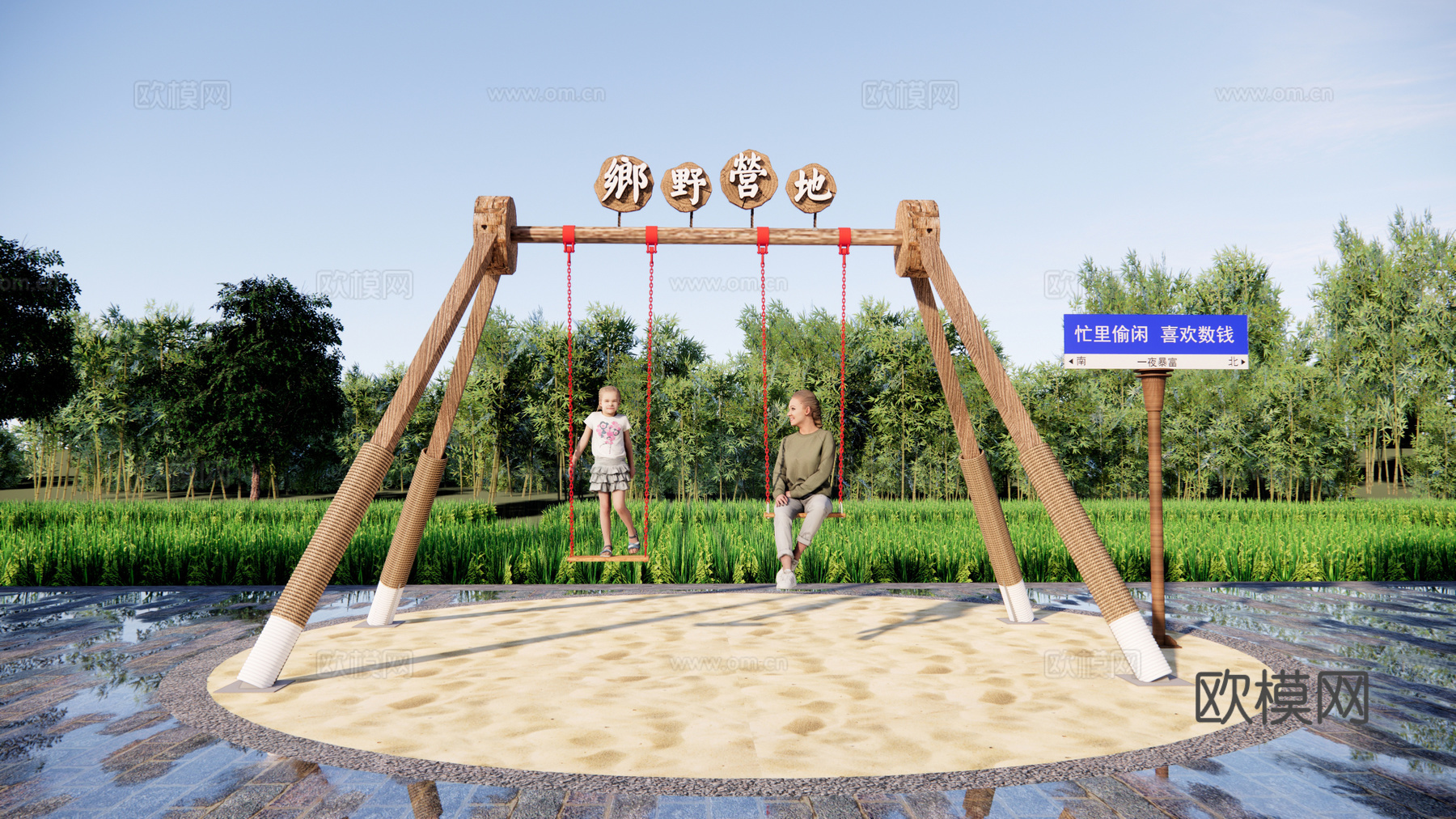 现代网红秋千 秋千雕塑小品 农场景观小品 稻田构筑物 户外座椅 拍照美陈su模型下载
