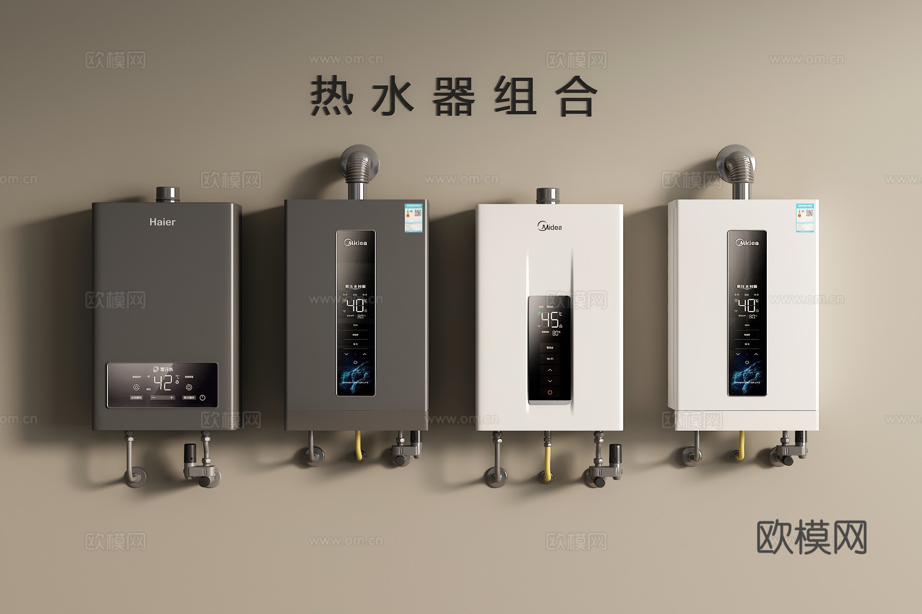 现代热水器su模型