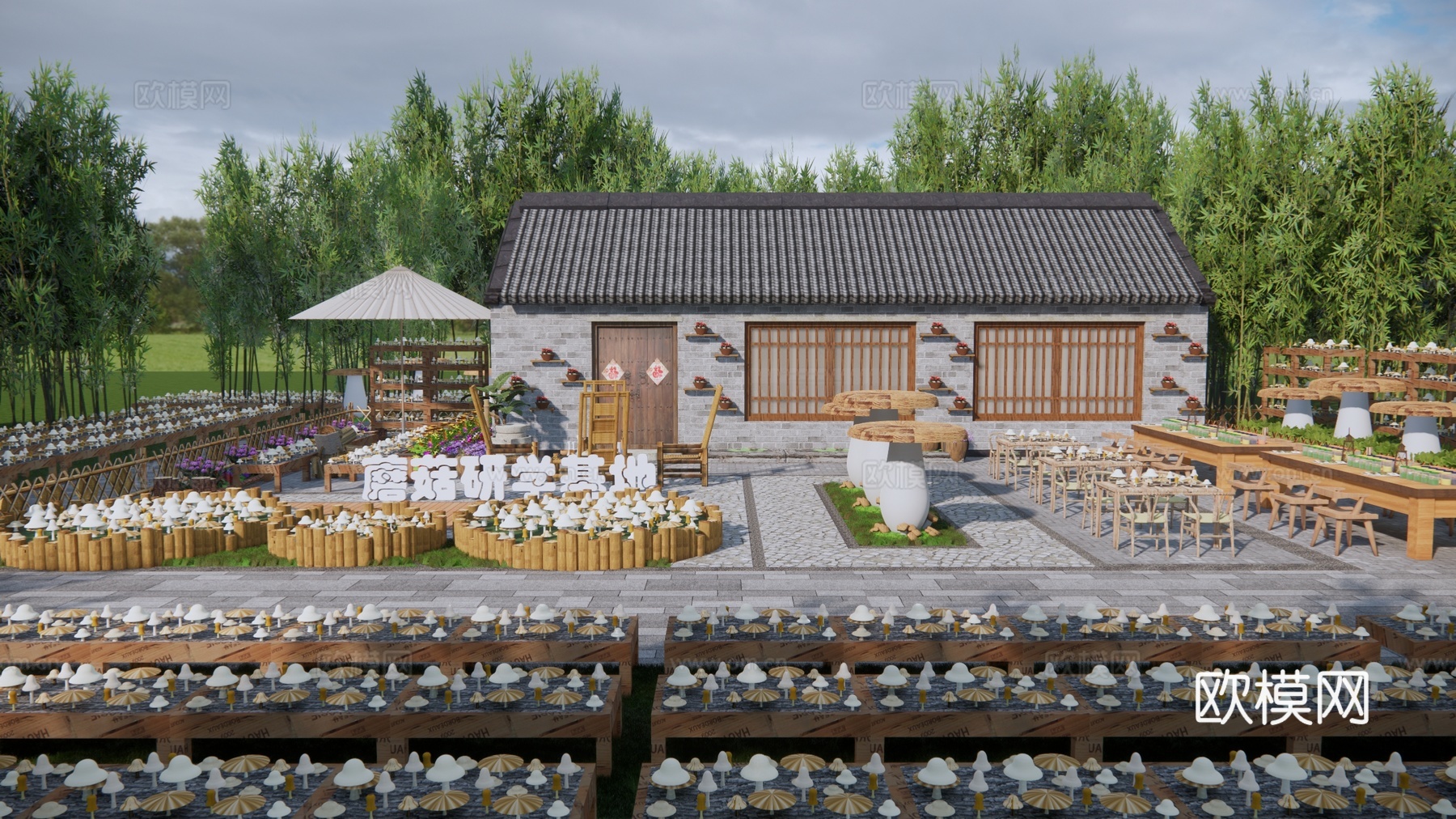 现代蘑菇研学基地 庭院su模型下载