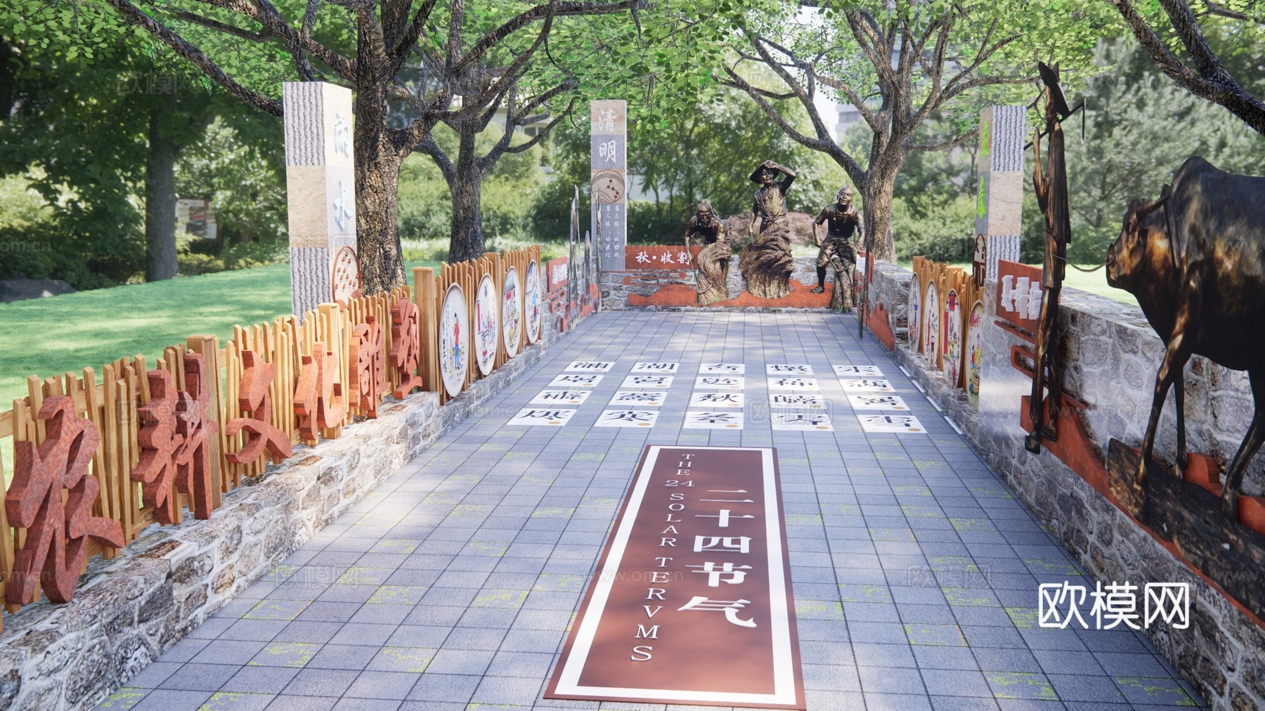 中式农耕文化景观 研学基地院落su模型下载