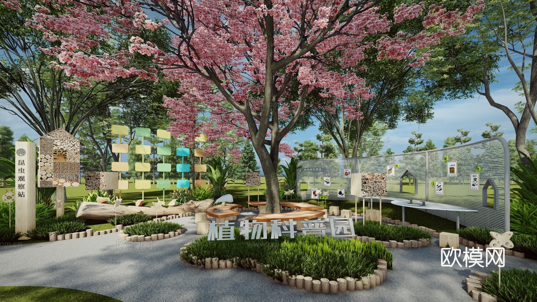 现代植物科普乐园 科研基地su模型下载