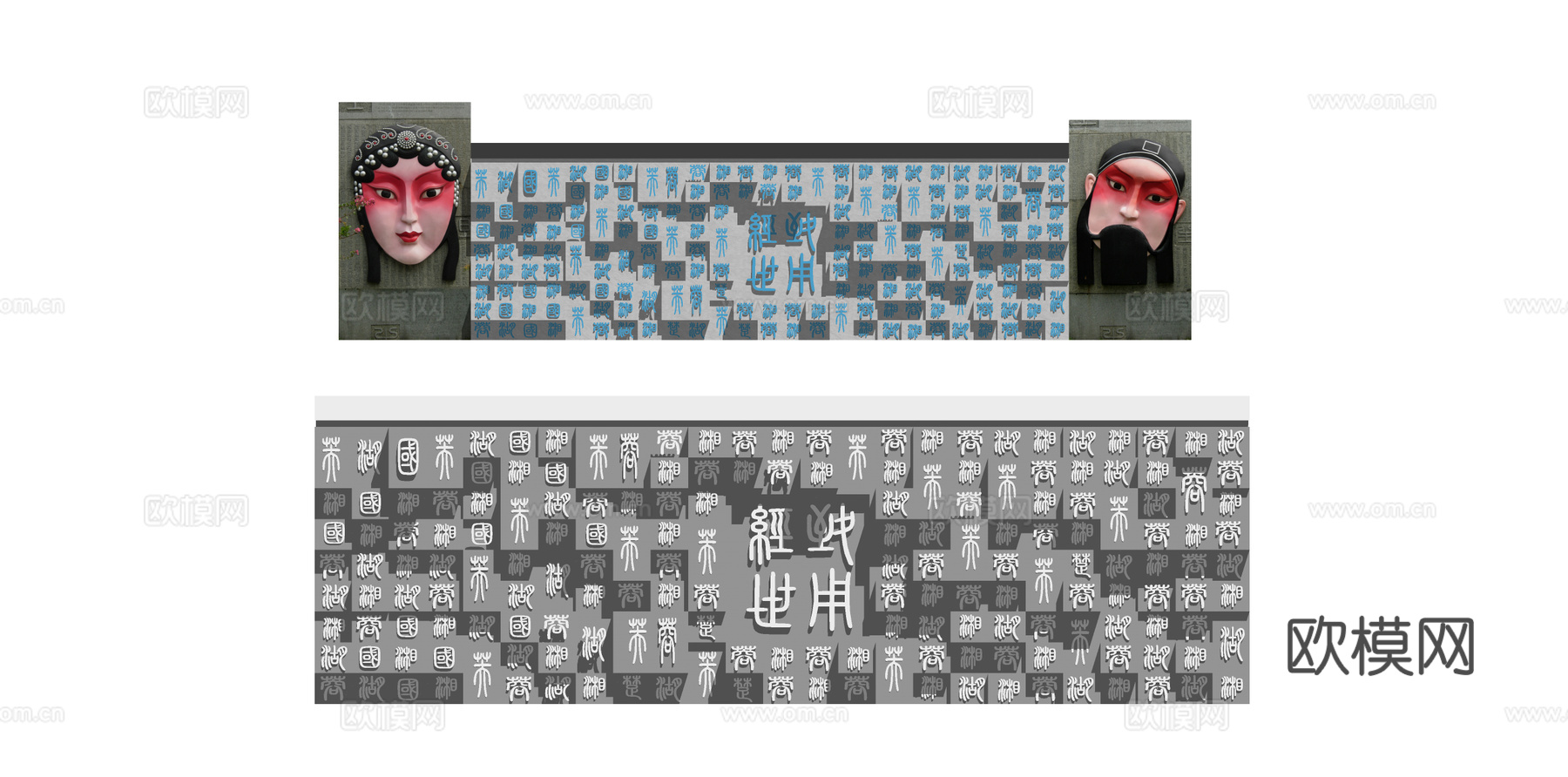 景墙 浮雕su模型下载