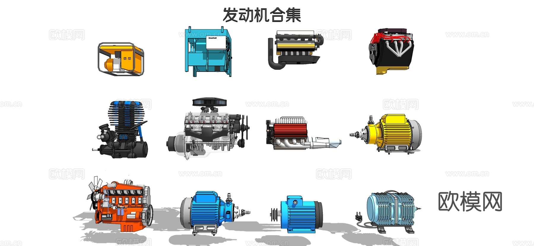现代发动机 燃油机 发电机 引擎su模型下载