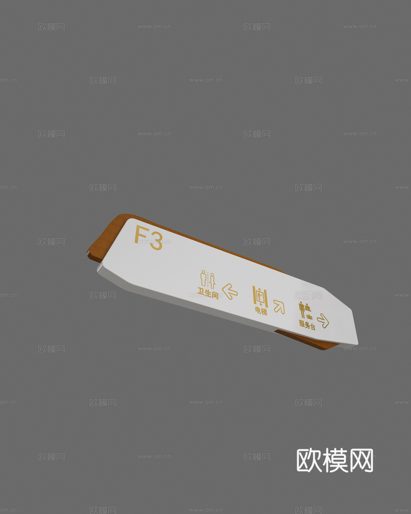 现代导视牌精神堡垒科室牌3d模型
