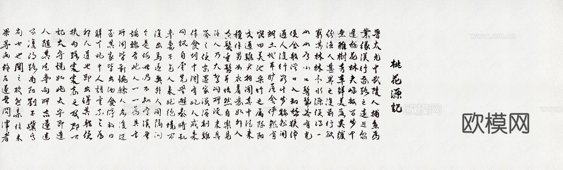 新中式中式壁纸  墙布  壁布