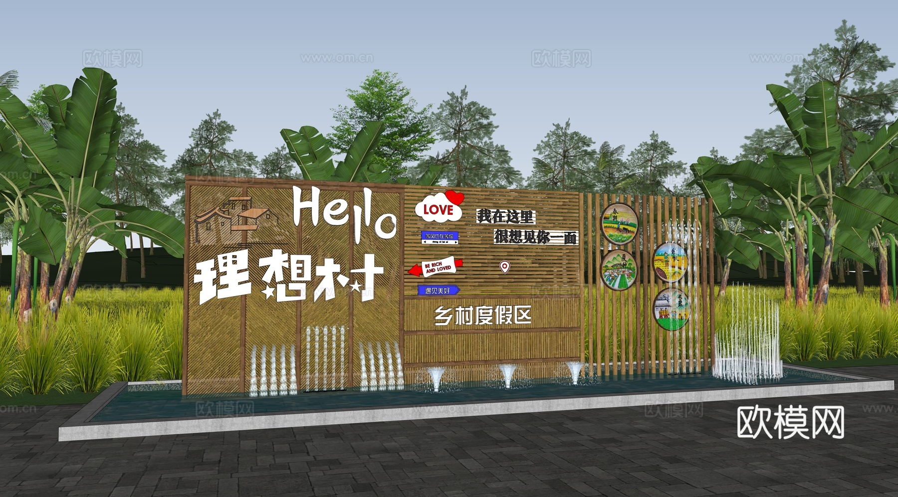 网红打卡景墙 村庄形象su模型下载