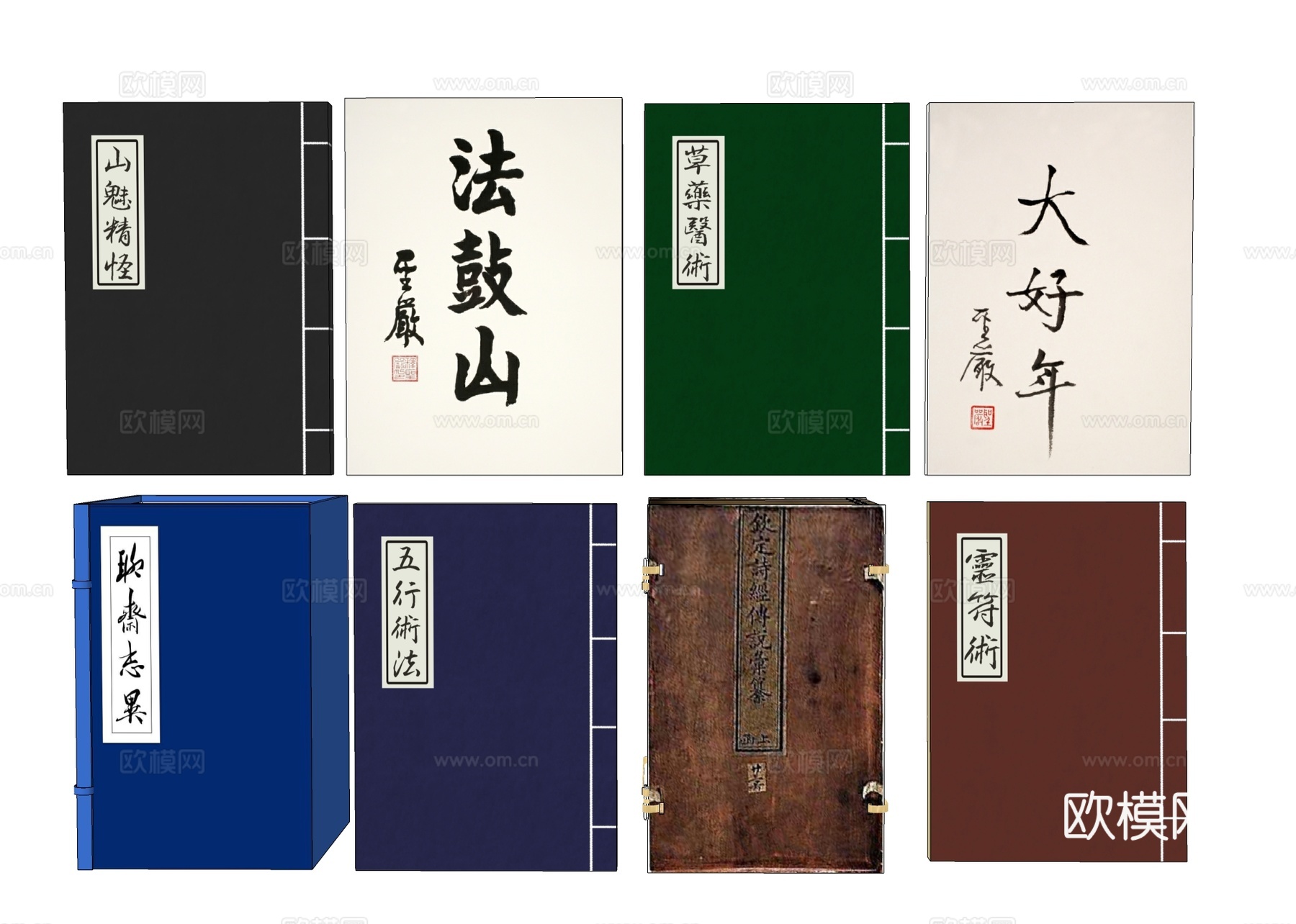 古代书籍 书本书刊su模型下载