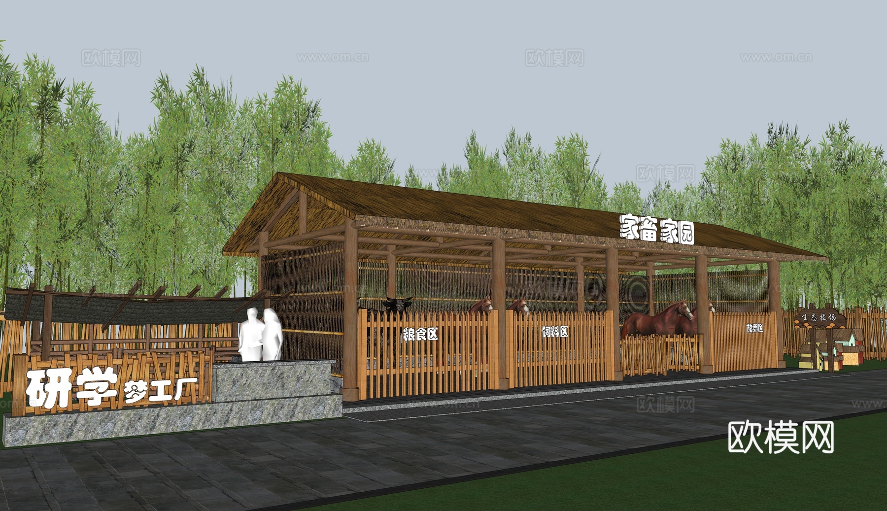现代牛棚木屋 乡村家畜宿舍 牲畜家园 猪圈 马厩su模型下载