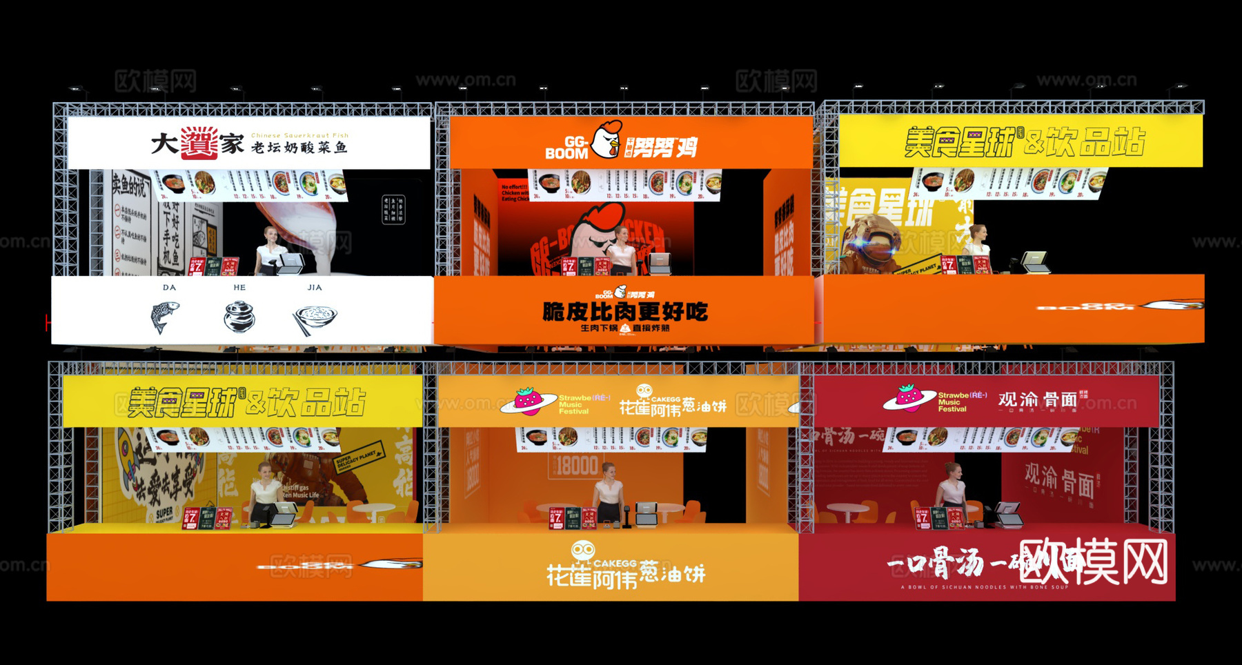 会展馆展台 食品小吃快餐店 集市档口美食摊位 快餐车售卖亭 展销会商品su模型下载
