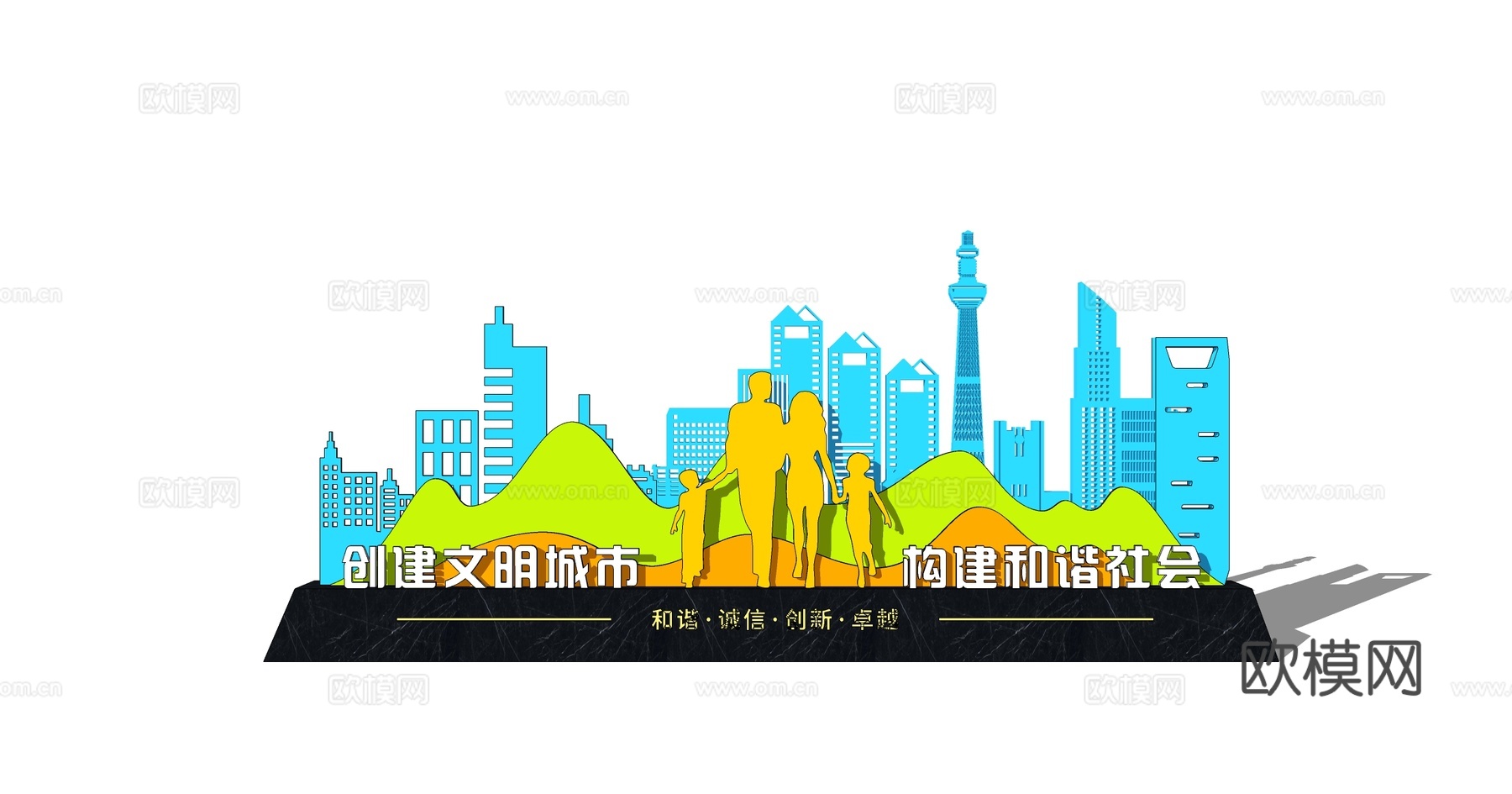 城市雕塑小品su模型下载