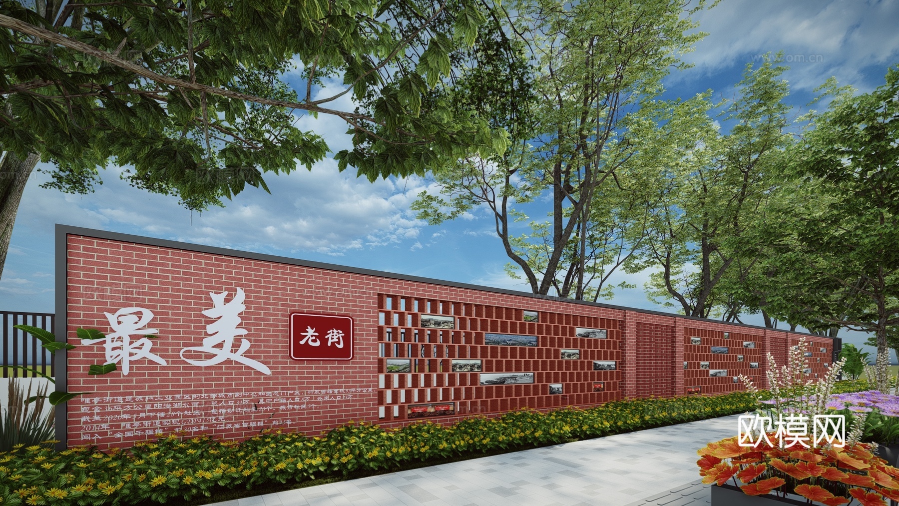 新中式红砖文化景墙小品su模型下载