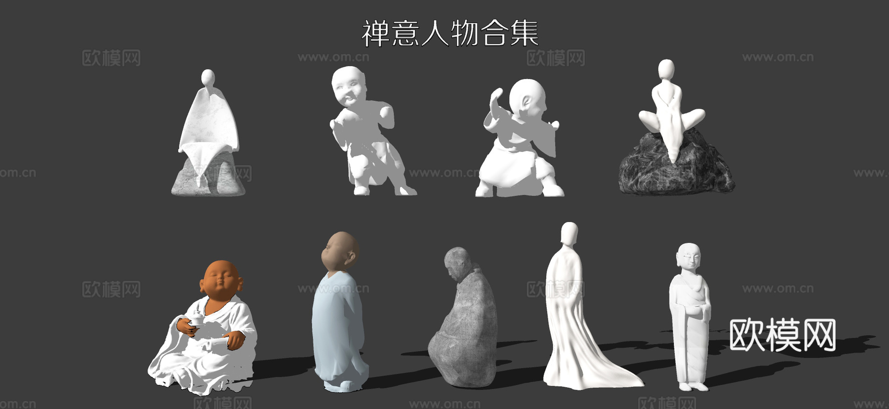 现代禅意佛像人物摆件 人物雕塑小品su模型下载