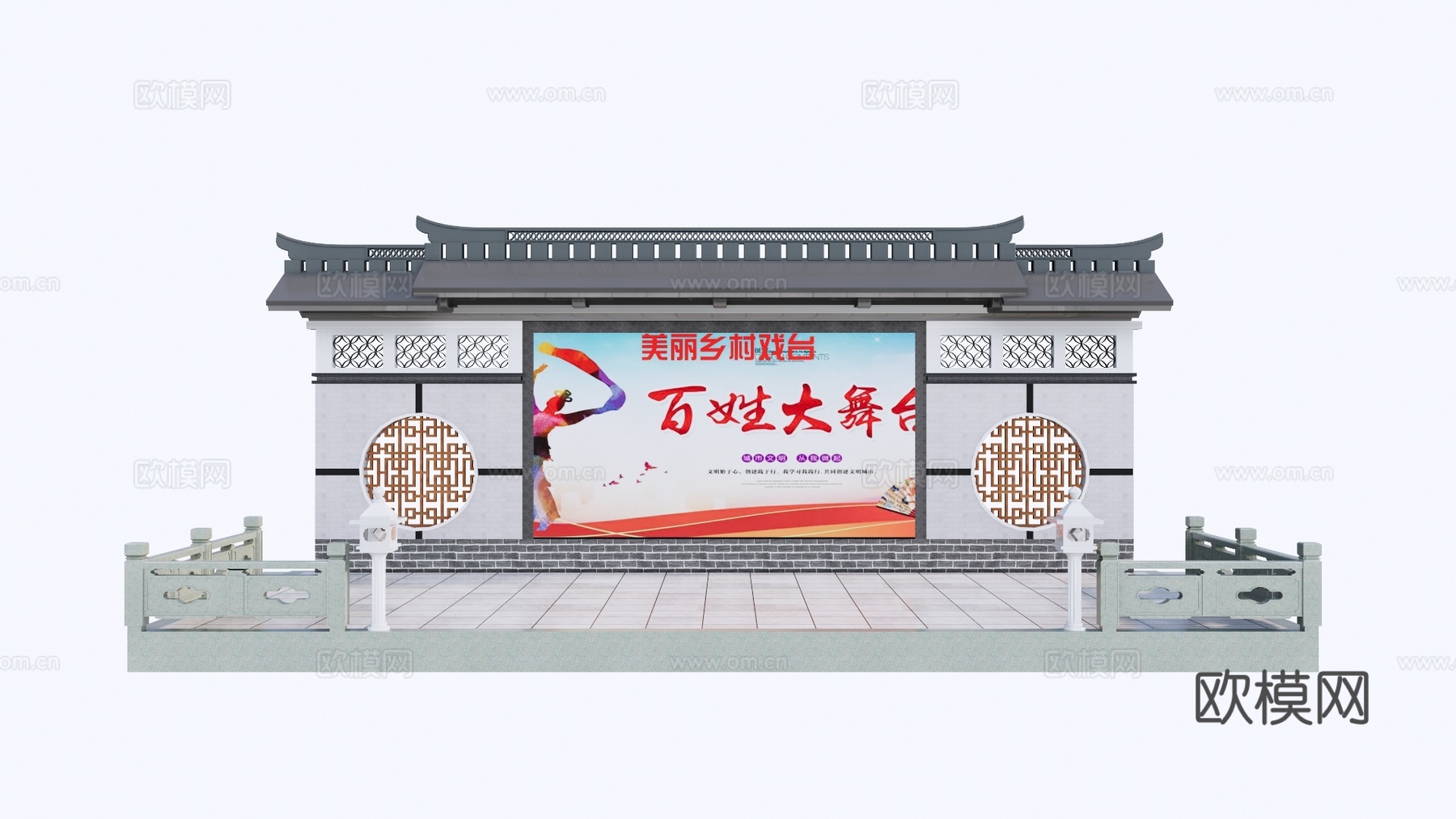 新中式乡村戏台大舞台su模型下载