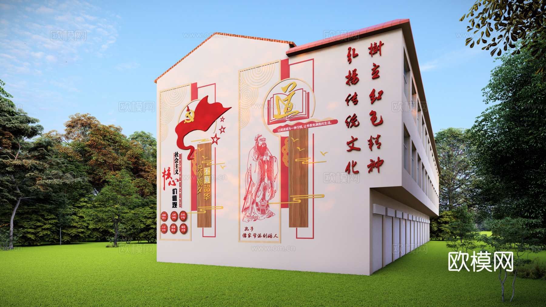 景墙浮雕墙面雕塑小品su模型下载