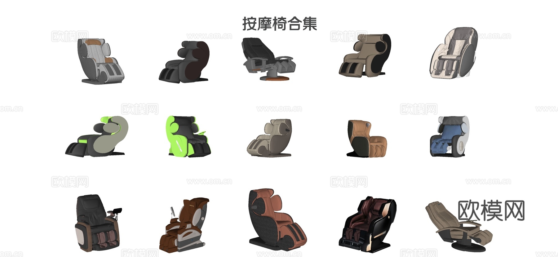 现代按摩椅 沙发椅 单人沙发su模型下载