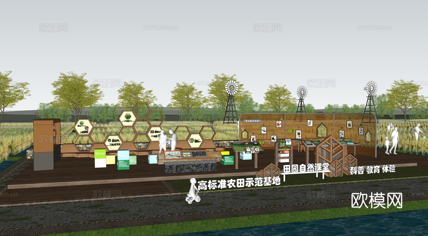 现代稻田科普研学教育景观小品su模型下载