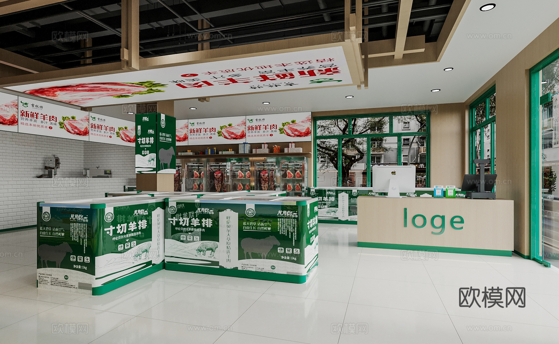 现代超市 生鲜店su模型下载