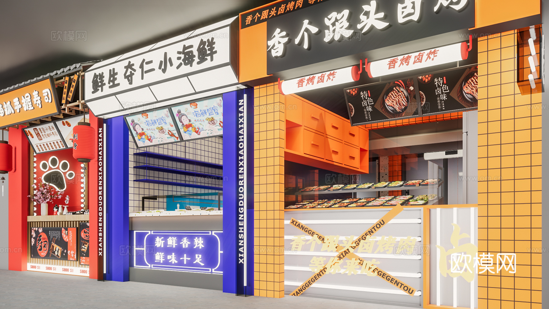 美食街餐饮店su模型下载