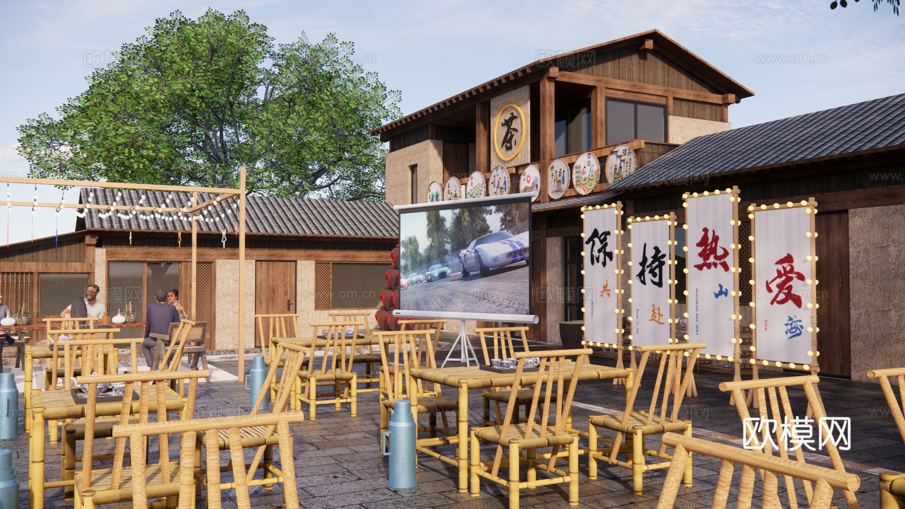 新中式乡村庭院 乡村农家乐 酒文化庭院 户外老茶馆 竹制桌椅 院落su模型下载