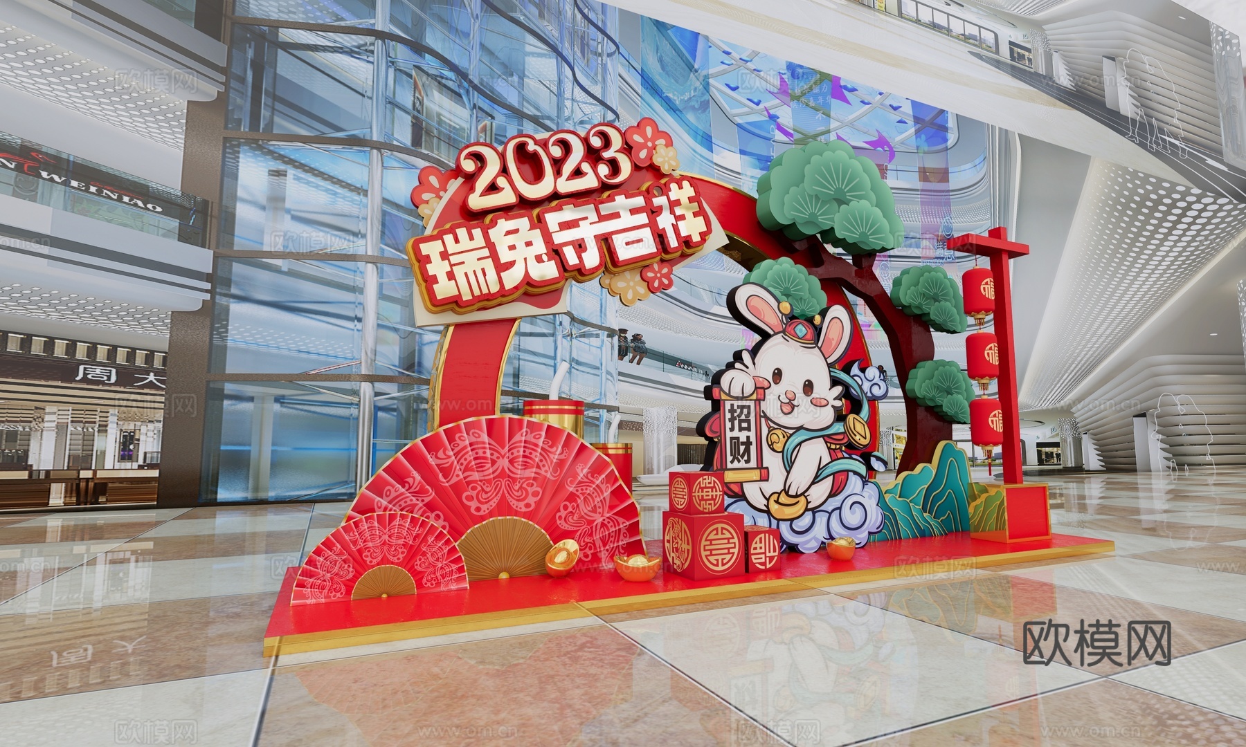 现代兔年打卡美陈su模型下载