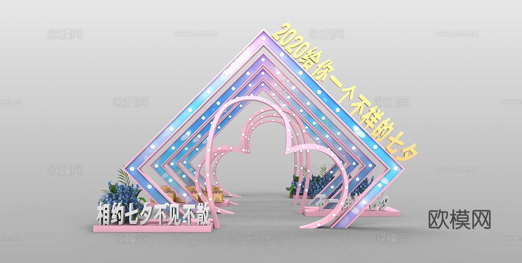 现代情人节饰品美陈su模型下载