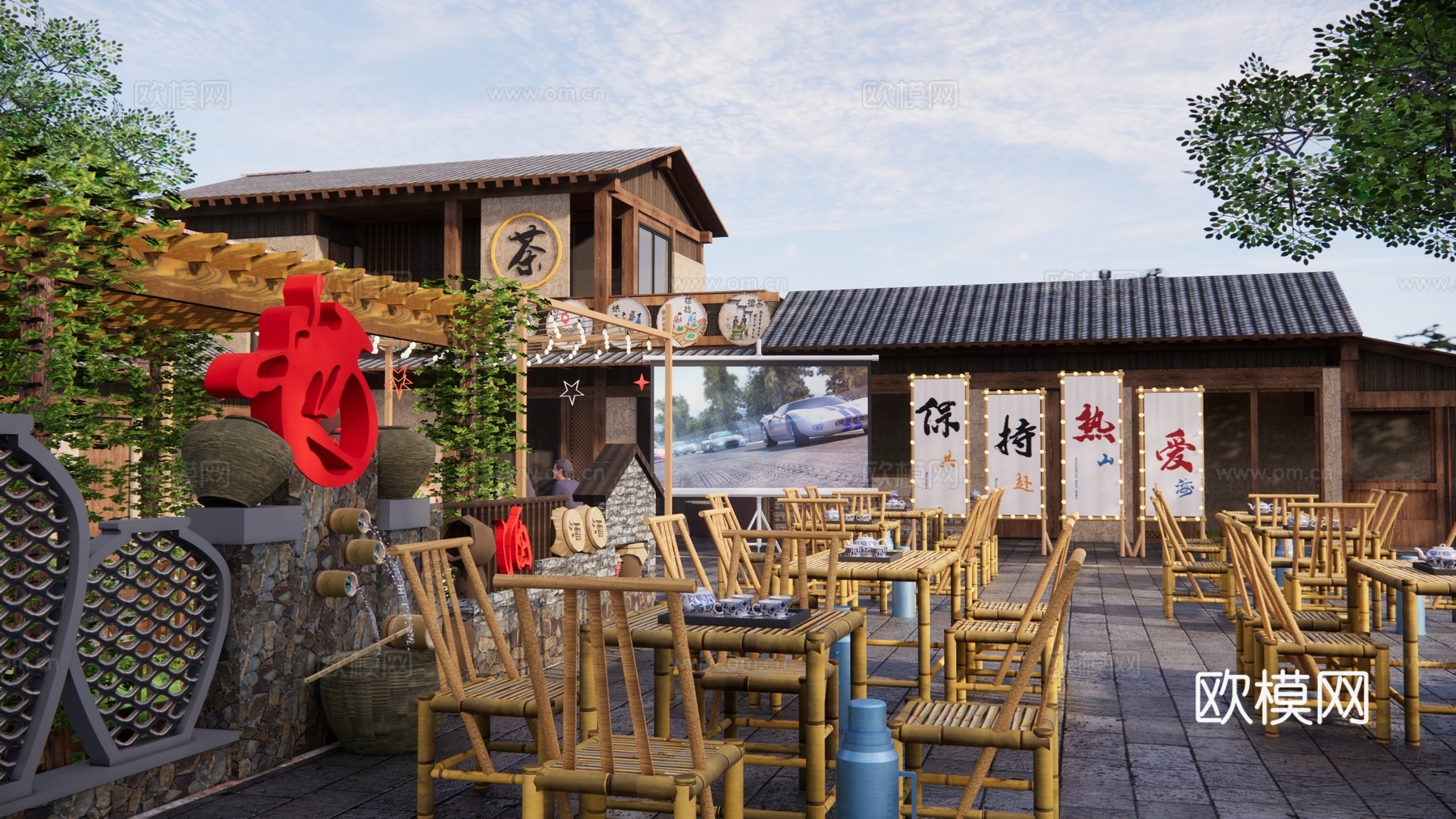新中式乡村庭院 乡村农家乐 酒文化庭院 户外老茶馆 竹制桌椅 院落su模型下载