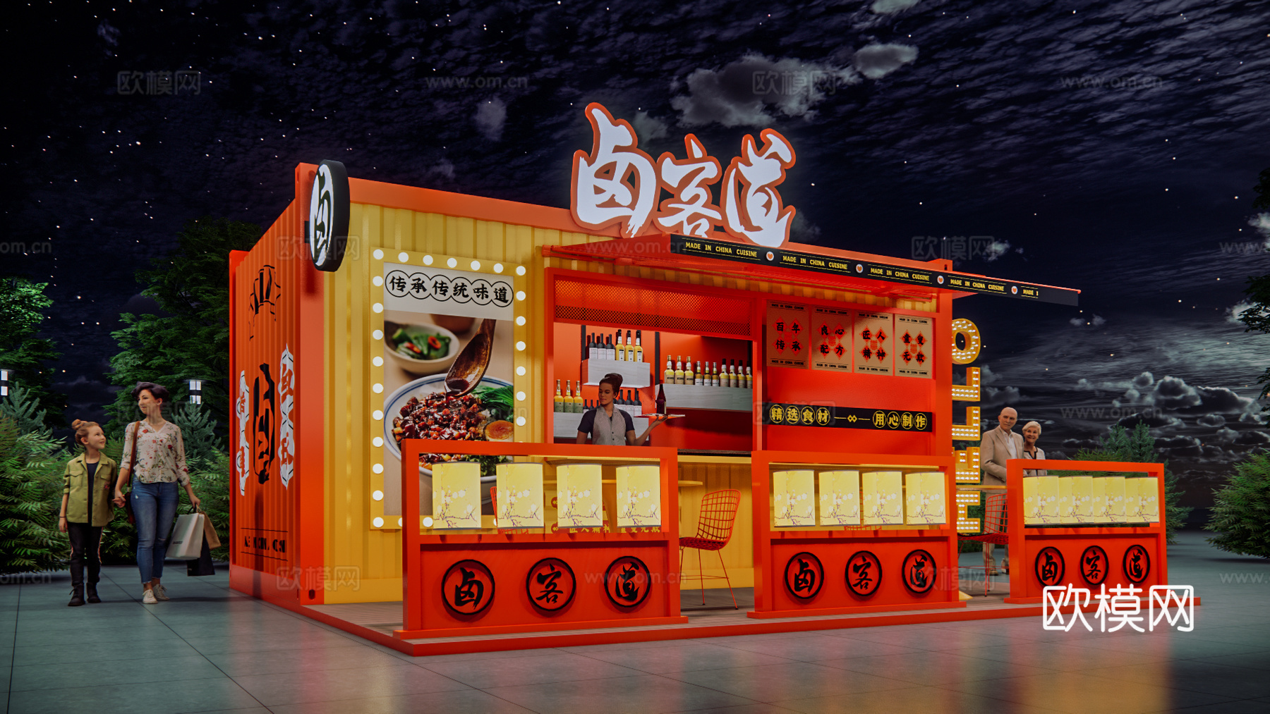 美食街摊位 快餐店su模型下载