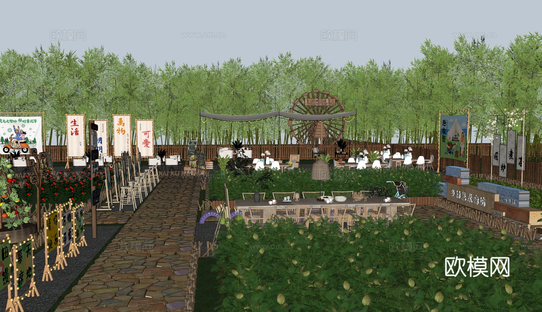 现代围炉煮茶 花园餐厅 网红露营地 花园式菜地su模型下载
