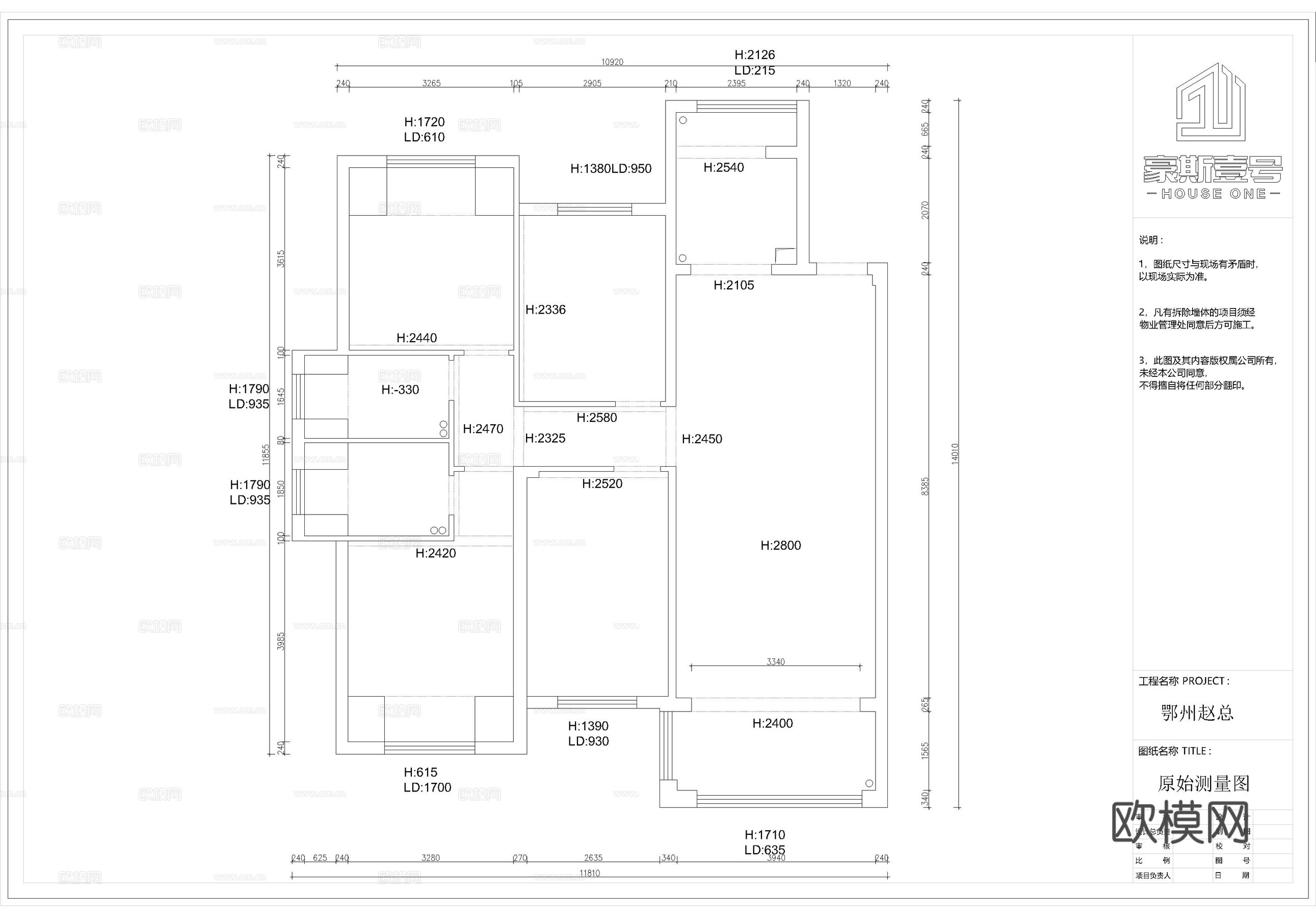 家装全套施工图纸 平面图 立面图 木作定制 水电 开关插座cad施工图