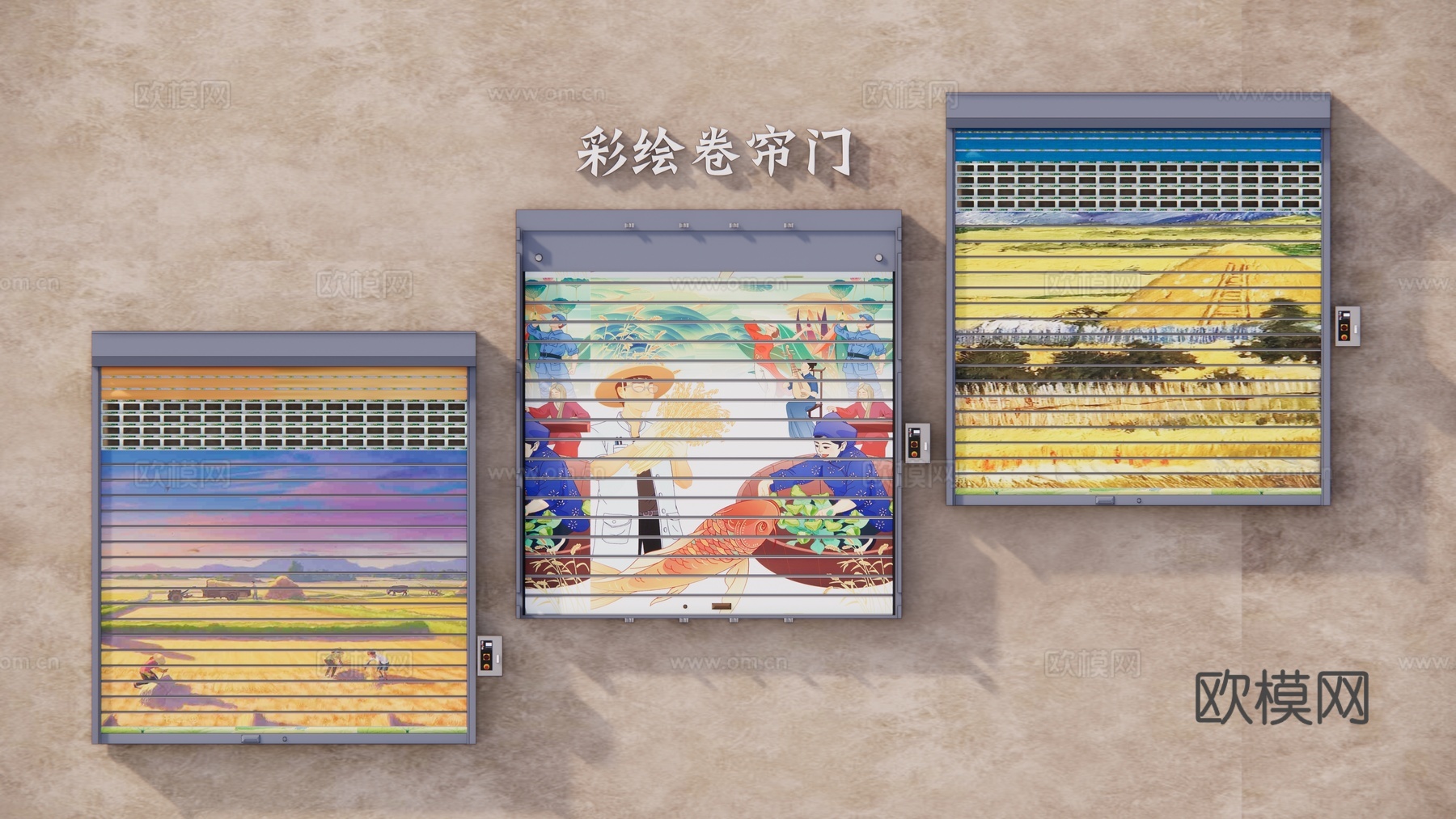 现代卷帘门 卷闸门su下载模型