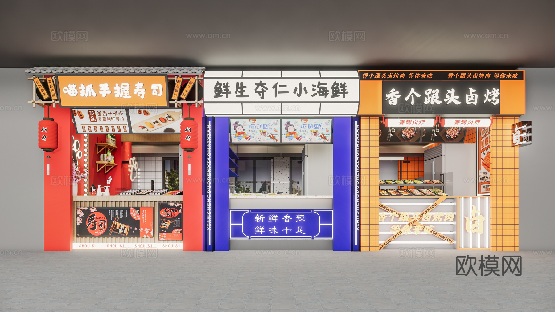 美食街餐饮店su模型下载