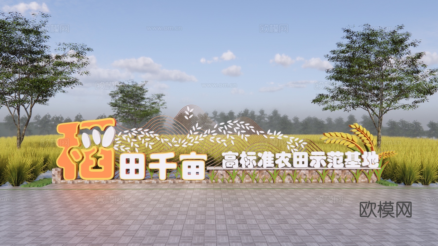 现代水稻入口景墙 稻田小品 形象墙小品su模型下载