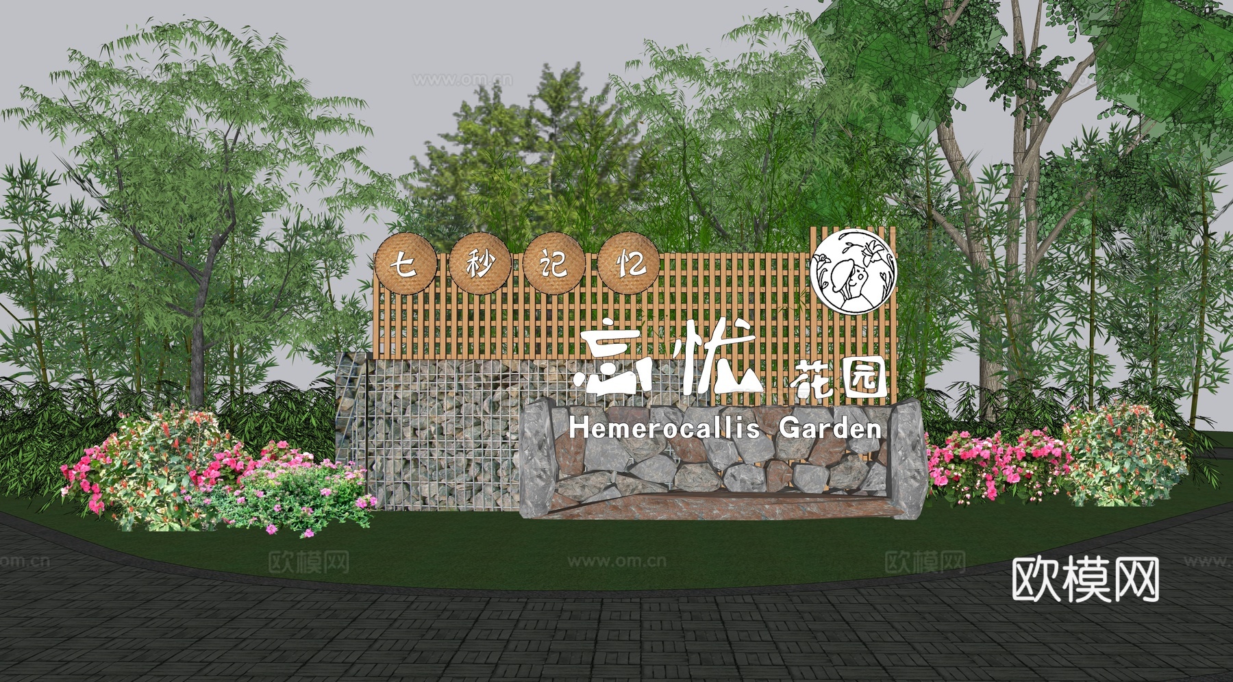 现代乡村景观小品su模型下载