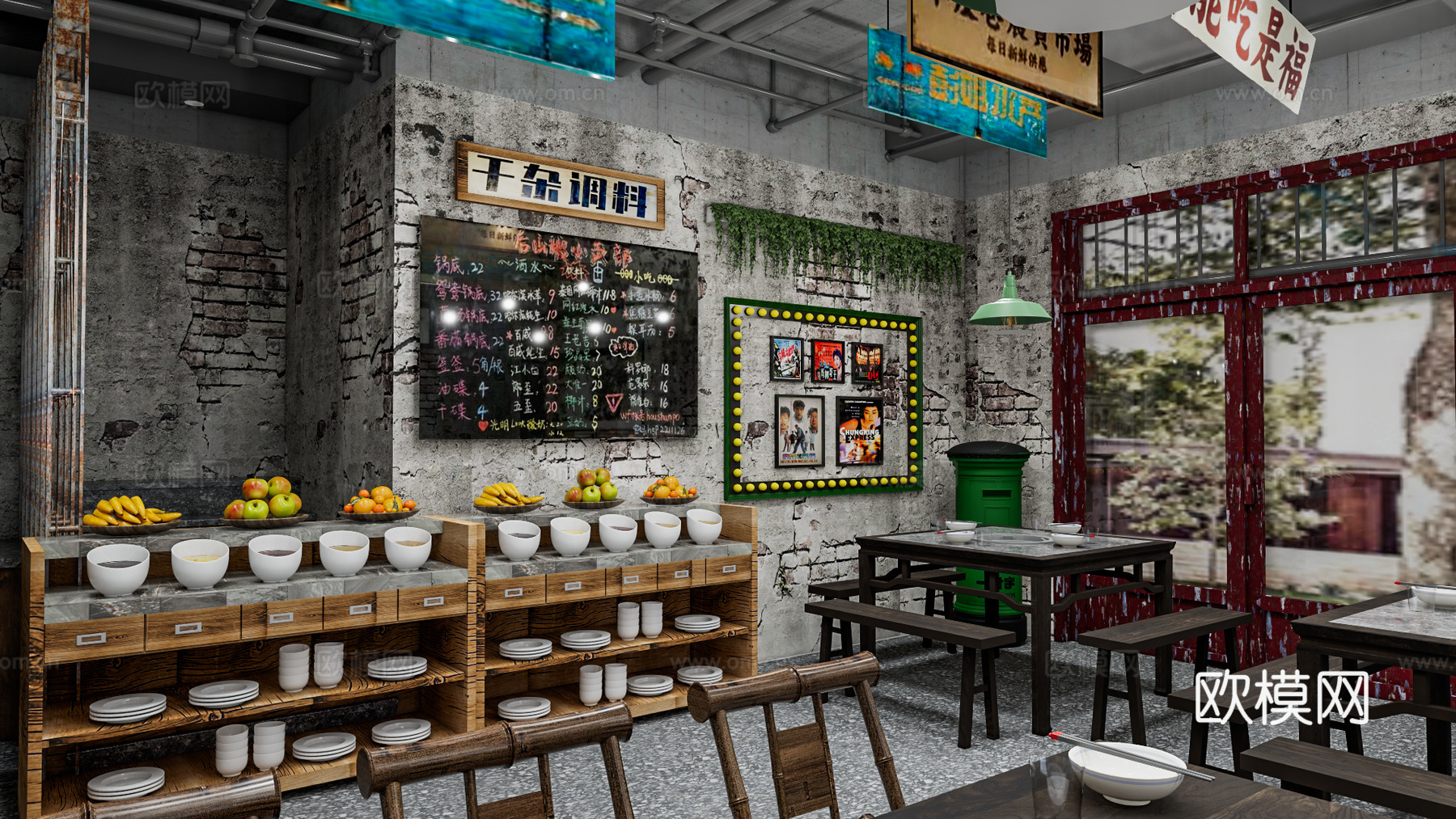 战后风火锅店su下载模型