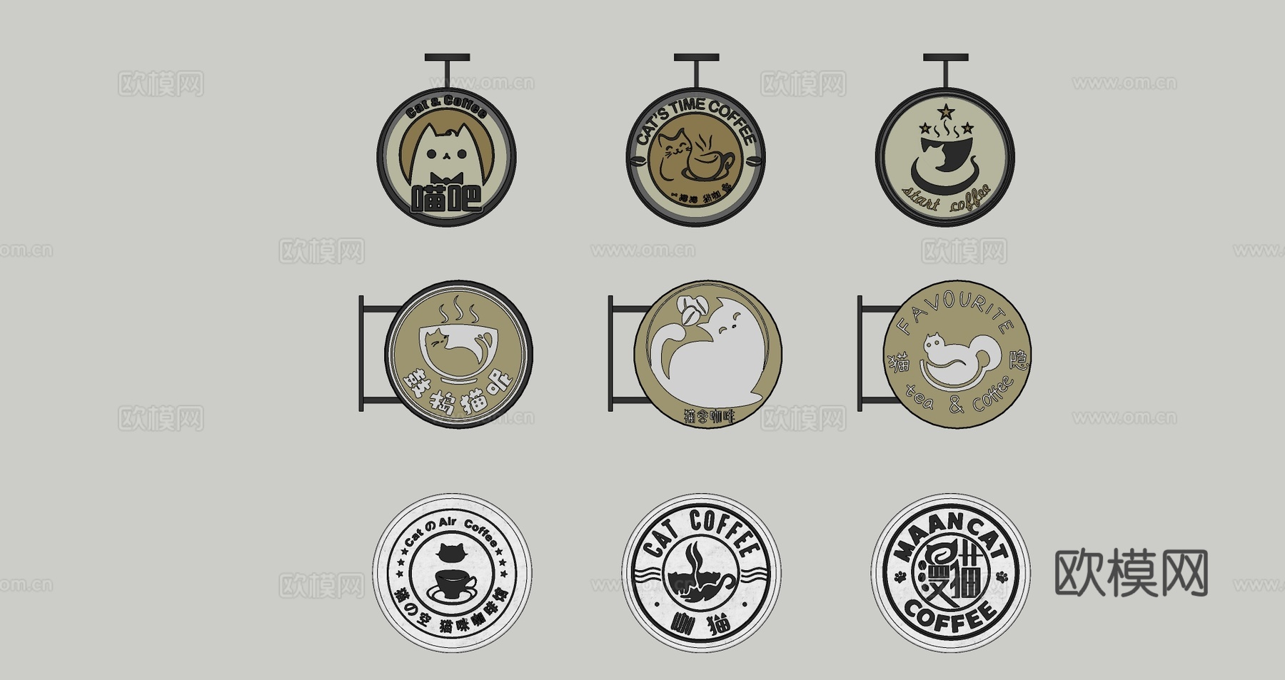 现代商业街宠物猫咪咖啡茶水饮品广告牌店招灯箱图案标识logosu模型下载
