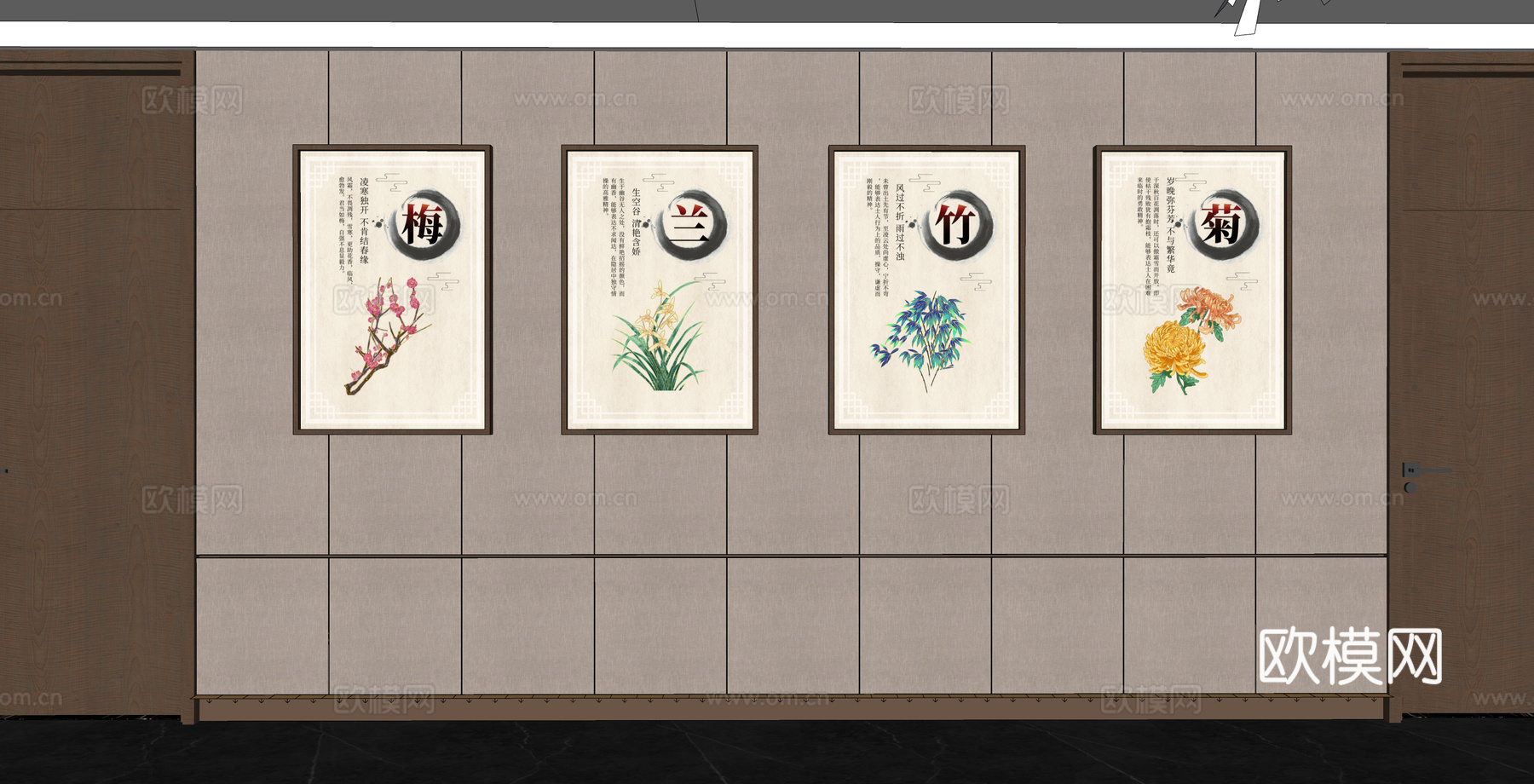 现代梅兰竹菊宣传 挂画 宣传墙su模型下载